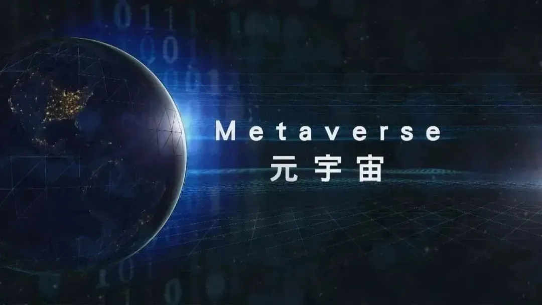 币安官宣与322携手，开启元宇宙新纪元！-爱游戏APP