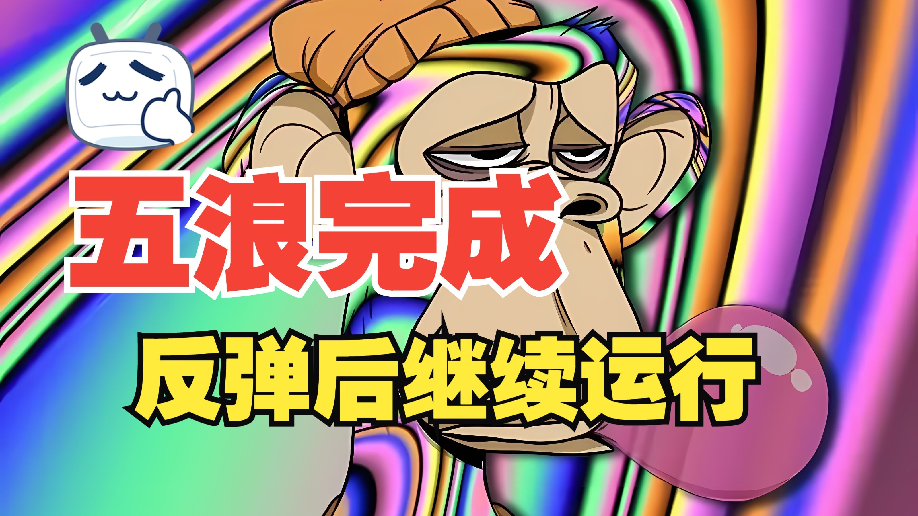 关于以太坊上扬势惊人，一夜飙升469%，加密市场沸腾的信息-爱游戏官方入口