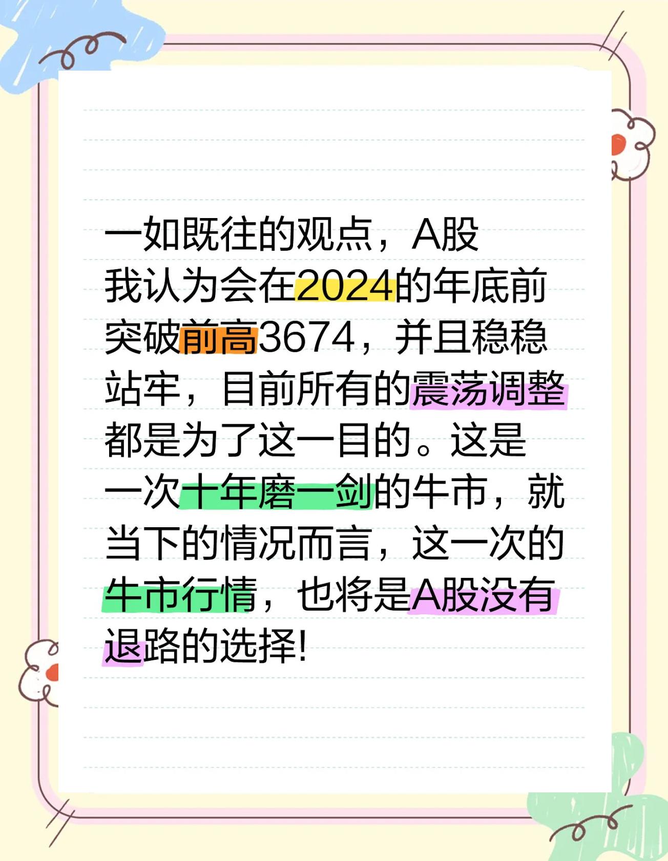 Gate冲破353美元大关，牛市是否已来临？