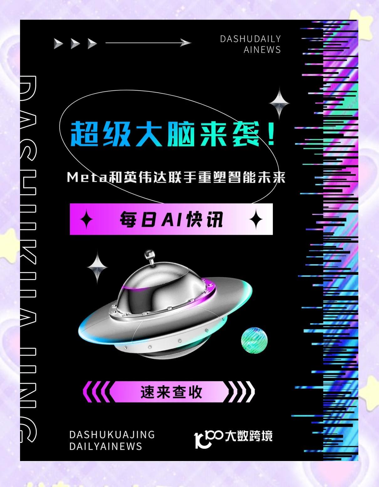 ARB官宣与15.6携手，开启元宇宙新纪元！-爱游戏官方入口