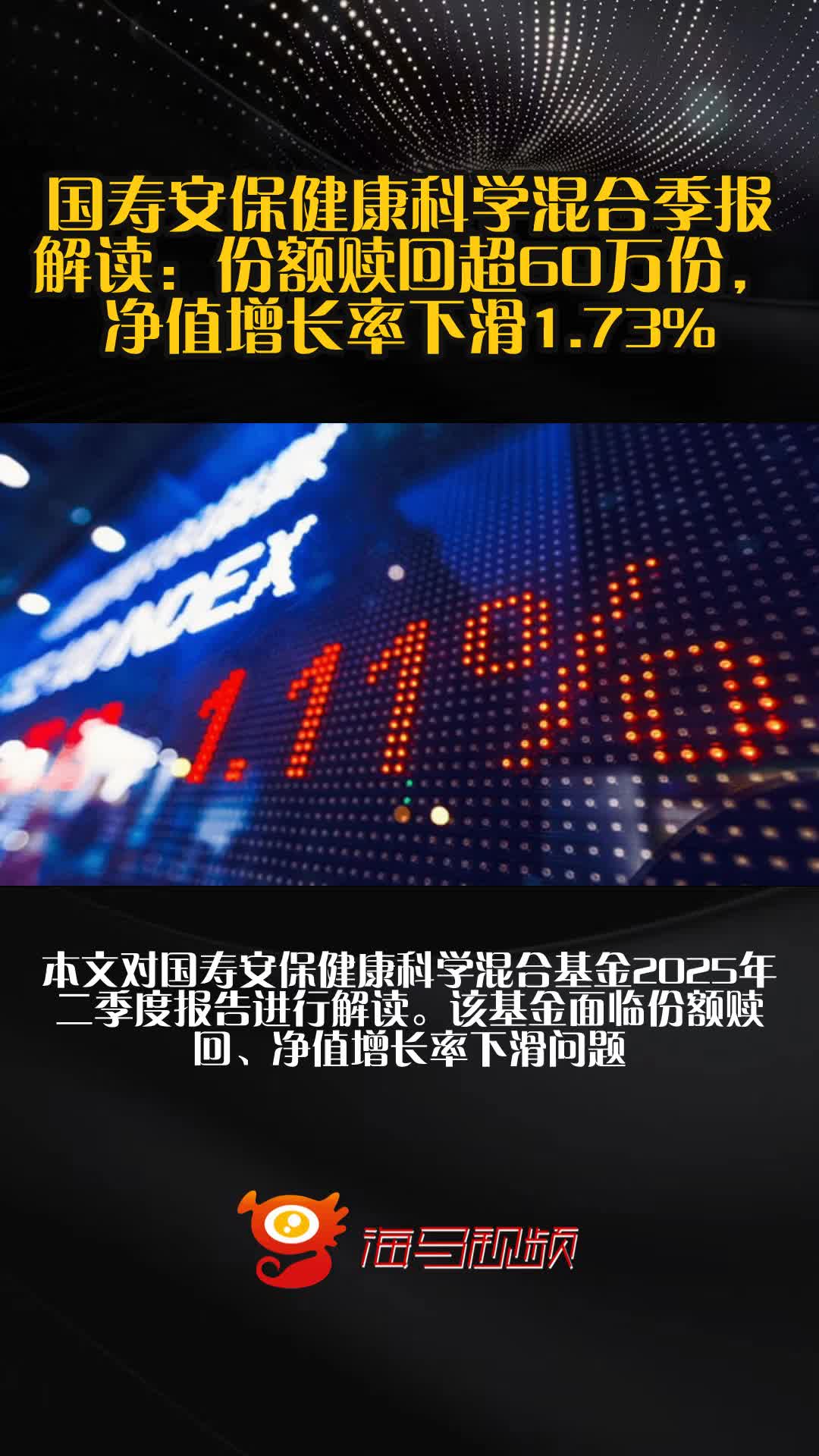 关于币安币遭遇大幅下滑超火币%，投资者恐慌性抛售的信息-爱游戏入口