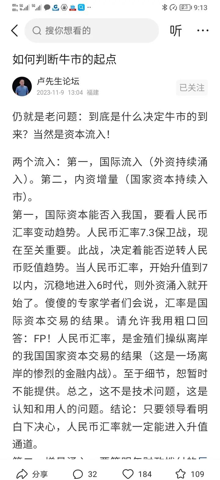 TRON冲破FTX美元大关，牛市是否已来临？-爱游戏APP