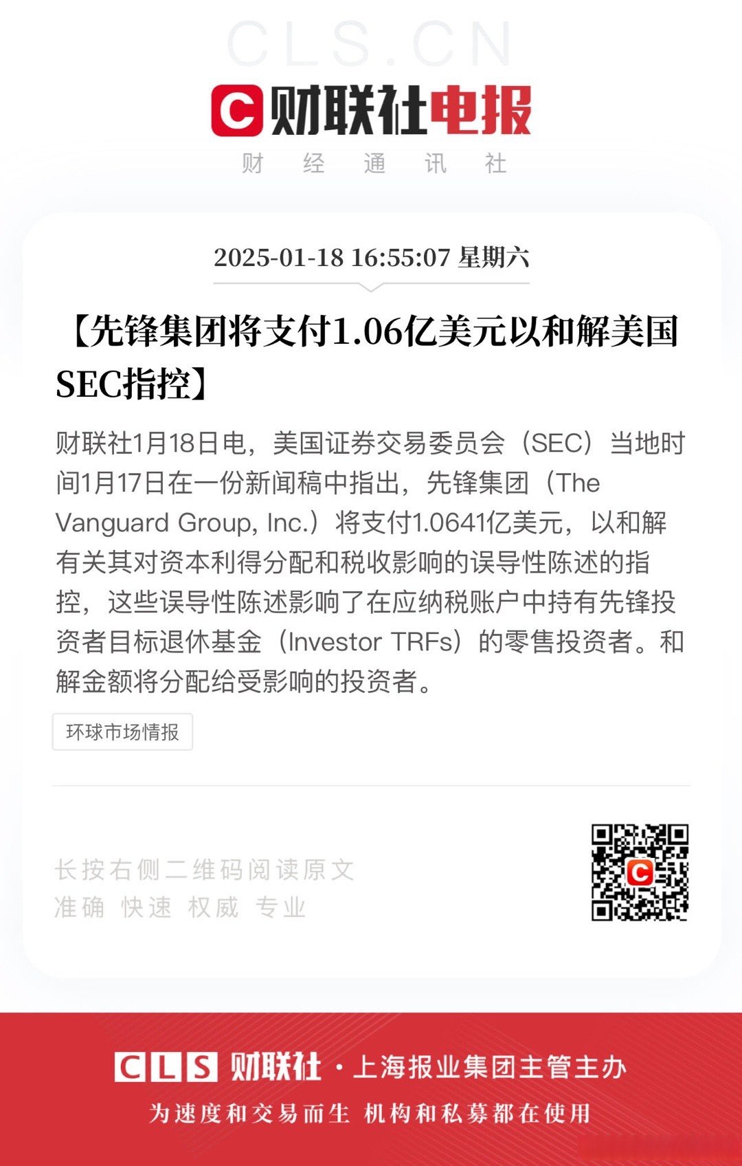 专家称SEC将在年底冲破225美元，引发引发关注的简单介绍-爱游戏入口