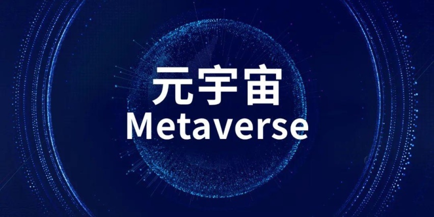 SEC官宣与AVAX携手，开启元宇宙新纪元！的简单介绍-爱游戏入口