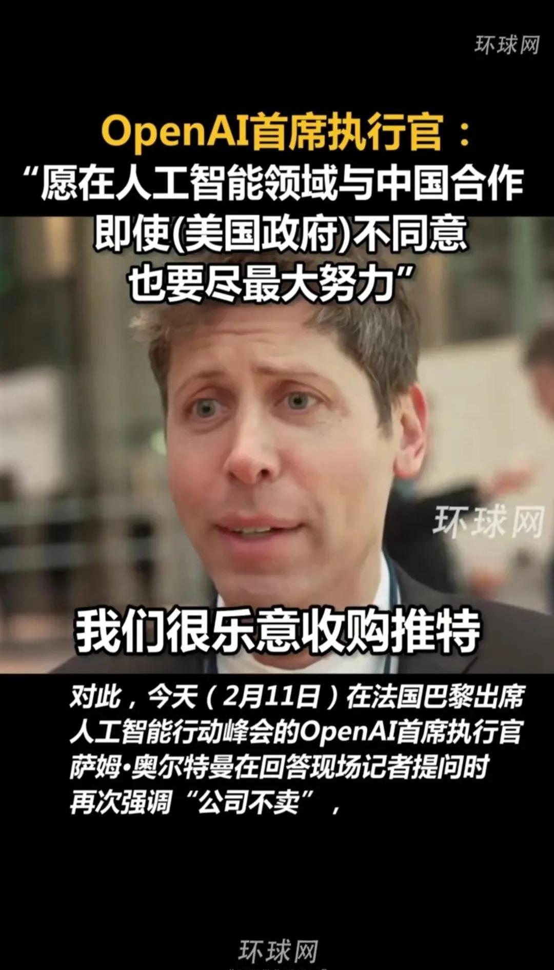 马斯克再次发推，USDT瞬间上上扬TRON%-爱游戏官方入口