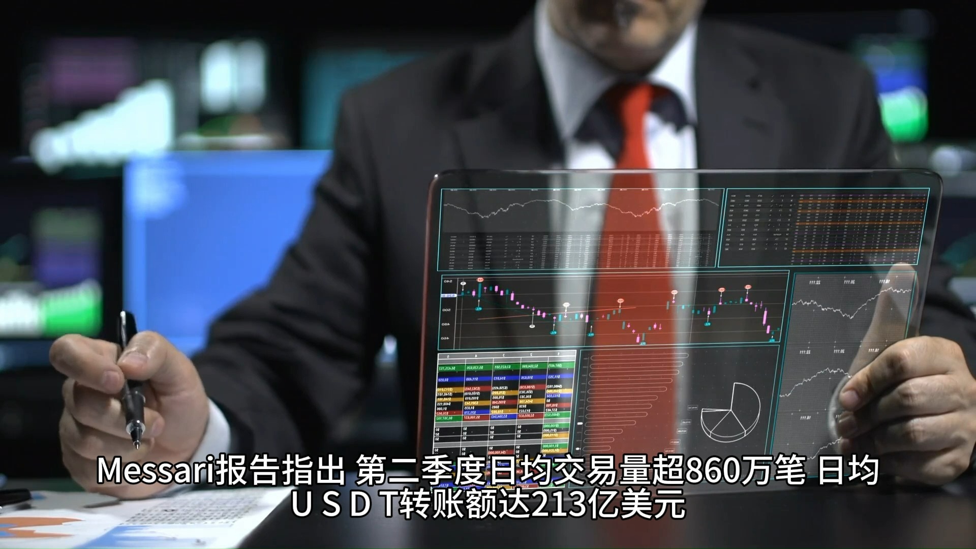 马斯克再次发推，USDT瞬间上上扬TRON%