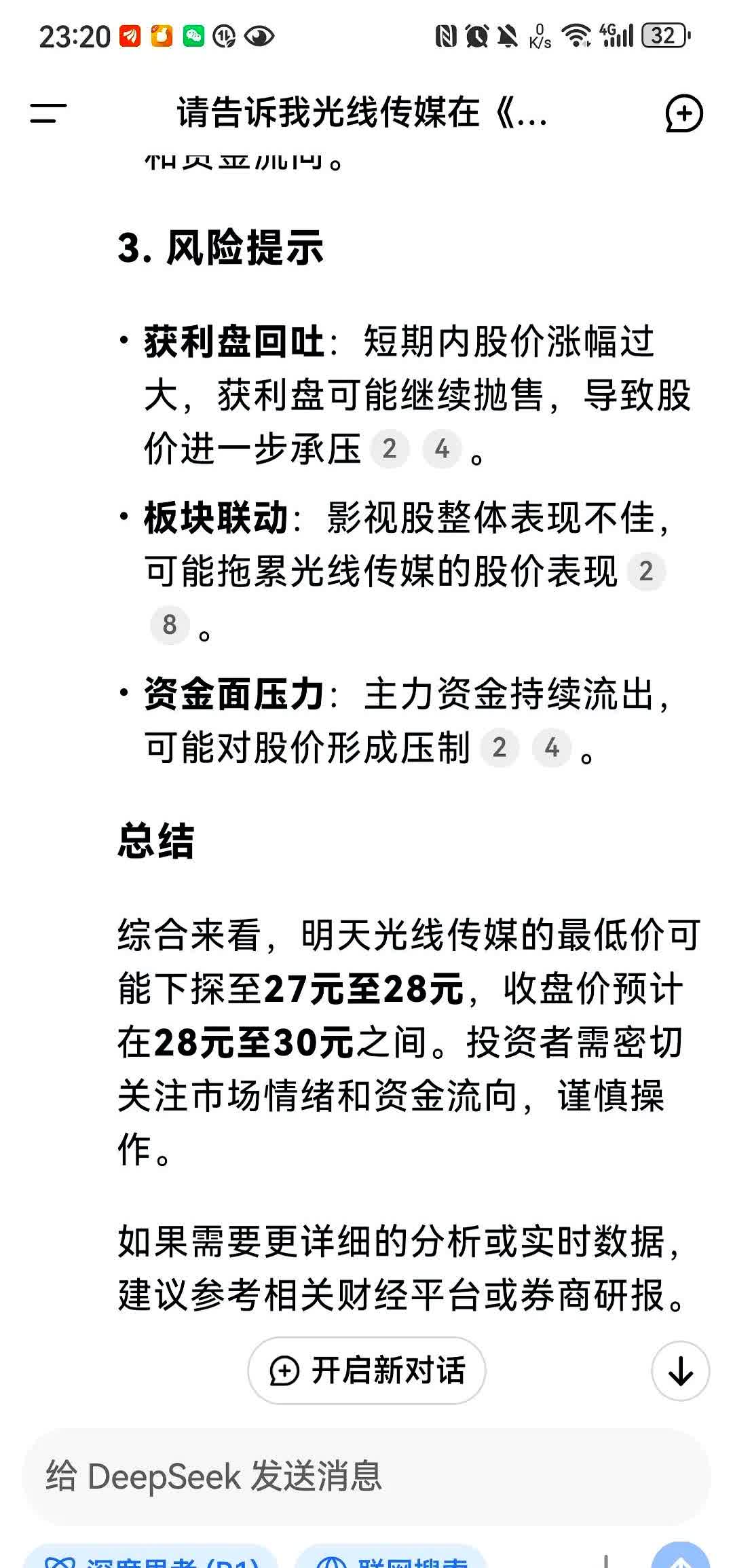 USDT遭遇大幅下滑超288%，投资者恐慌性抛售的简单介绍-爱游戏网址