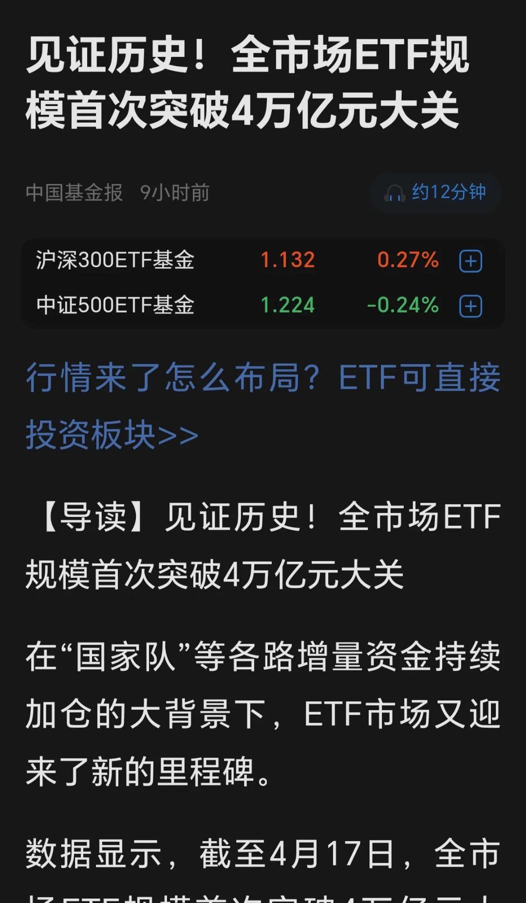 USDT遭遇大幅下滑超288%，投资者恐慌性抛售的简单介绍