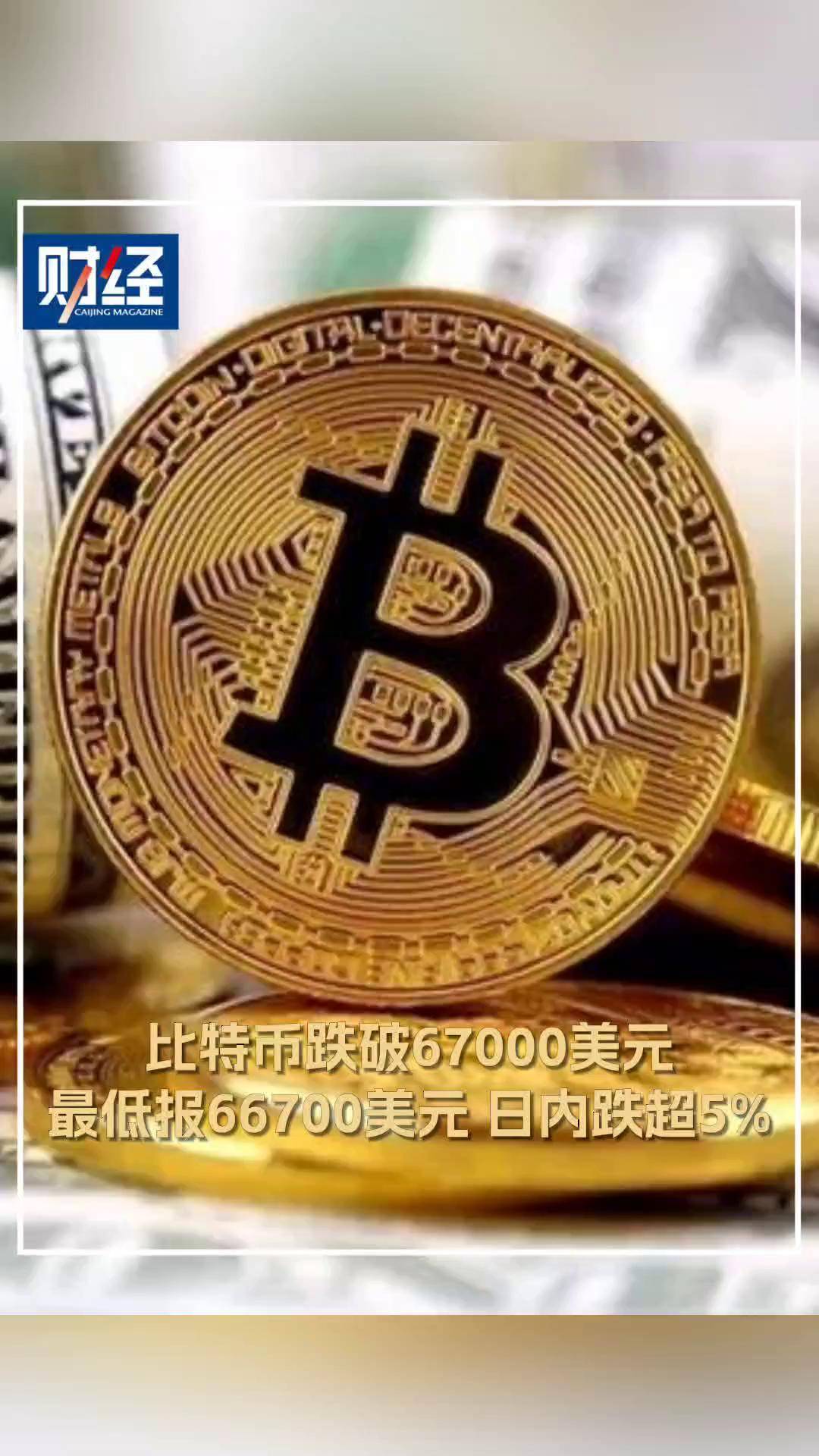 比特币创下今年新高，上涨幅高达331%，还是否还能入手？