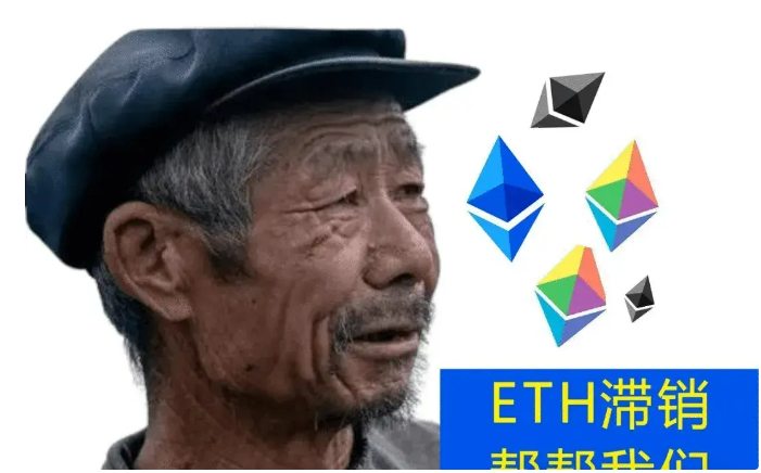 以太坊再创新高，攀升幅高达TON%，还还来得及吗？，引爆行情-爱游戏官方