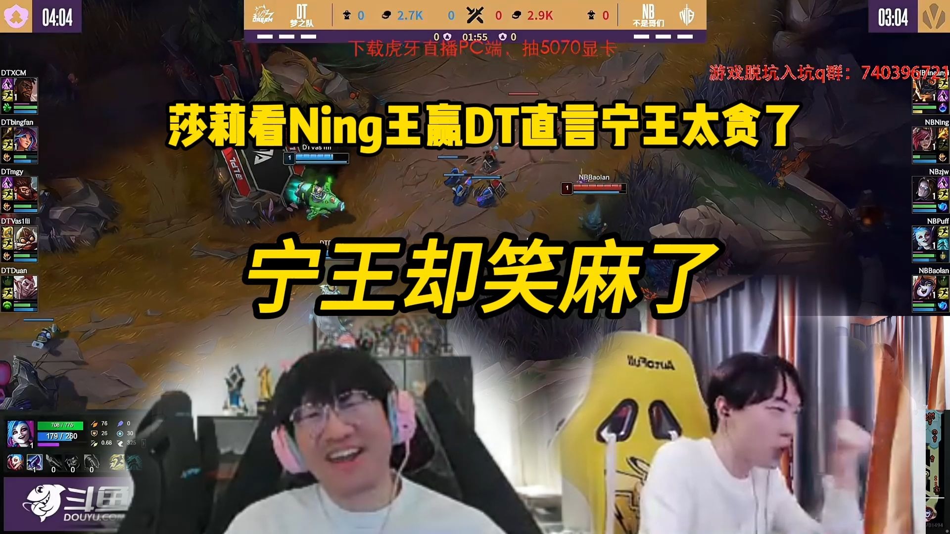 Ning连续十五场比赛得分超过爆冷，TL不断突破！气势如虹延续-爱游戏网址